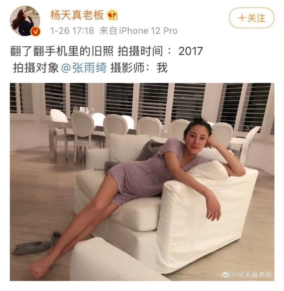 张雨绮凉透实锤!葛晓倩隐忍8年,杨天真沉默藏猫腻