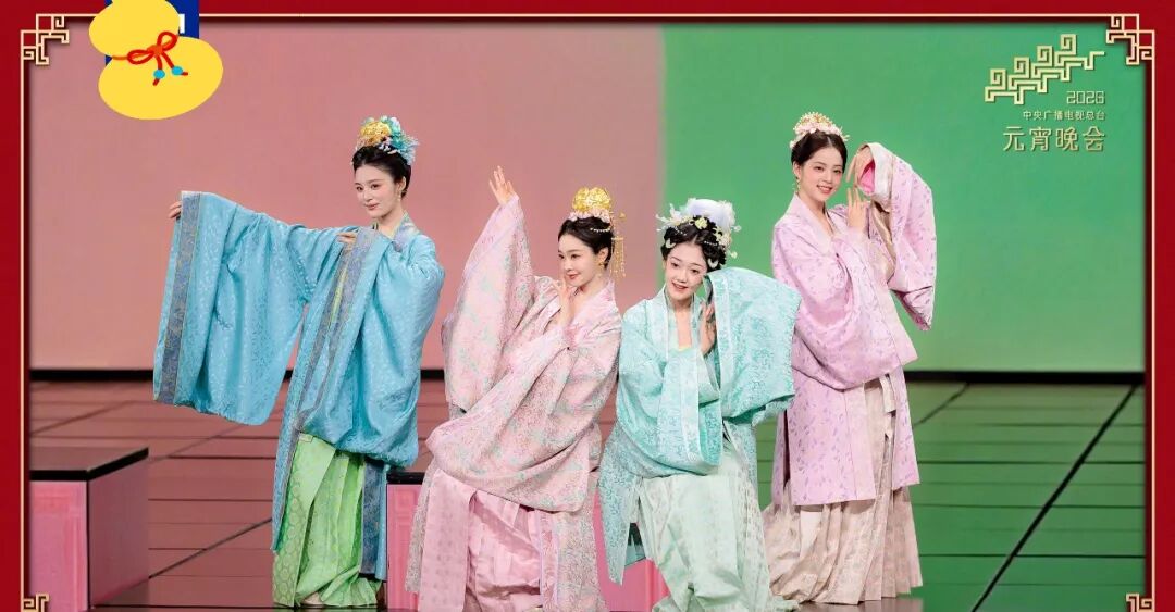 元宵四美惊艳全网!宋轶×希林×姚晓棠×欧阳娜娜《好彩头》宋制汉服封神,这才是东方美学天花板