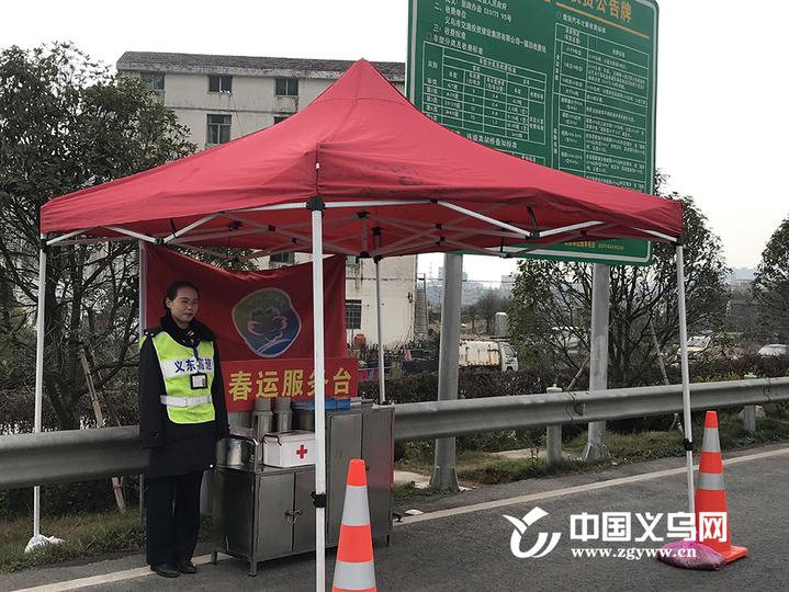 新春走基层人在旅途 情满高速 义乌义东高速伴你平安回家路