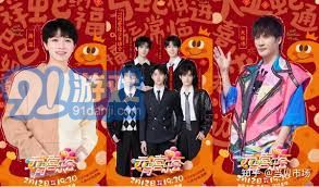 2025年央视元宵晚会直播回放高清观看全攻略