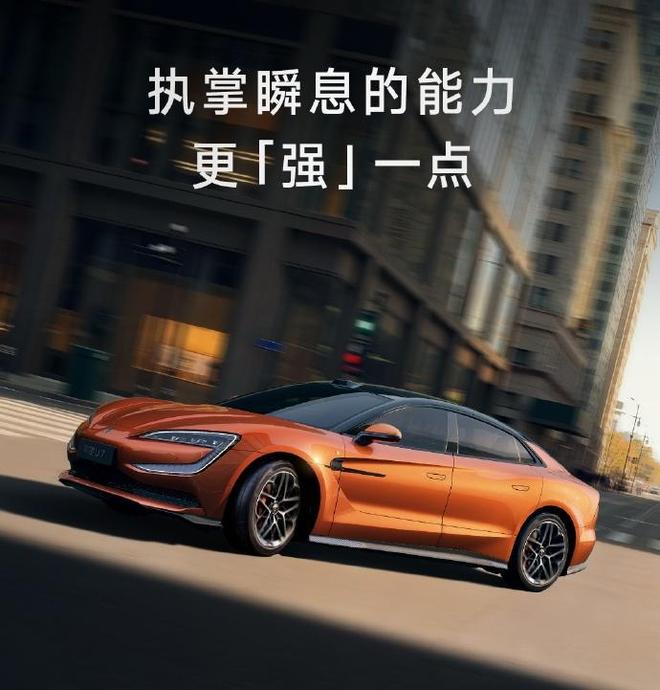 新款仰望U7首发搭载超过150kWh第二代刀片电池！纯电续航1006km！