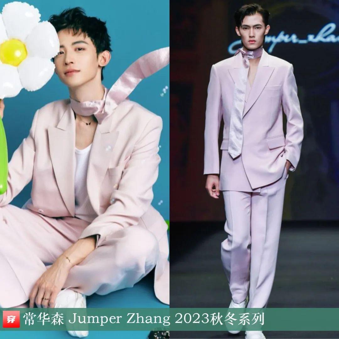 李克勤、阿云嘎、张凌赫、陈楚生、宋威龙、张晚意、张艺兴等人今年都穿了这个品牌