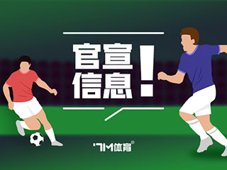 昂达夫,丹尼斯.安達夫,资讯,新闻,图片 - 7M足球新闻