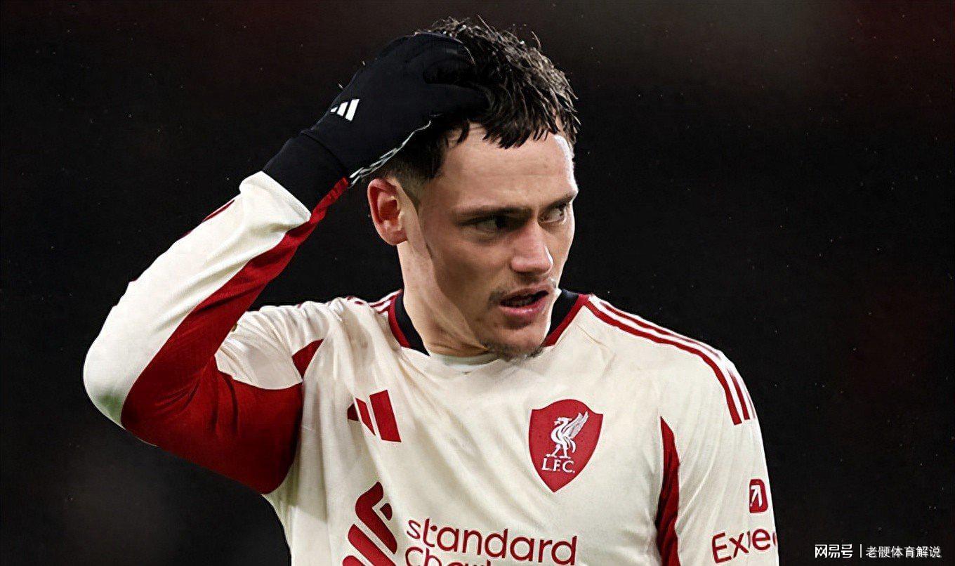 弗洛里安·维尔茨和利物浦的新问题|利物浦|弗洛里安·维尔茨|狼队|英超|西汉姆|阿森纳主场