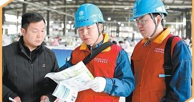 以全面从严治党为根本保障