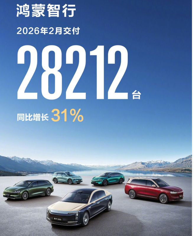 2月销量盘点：吉利连续两月超比亚迪