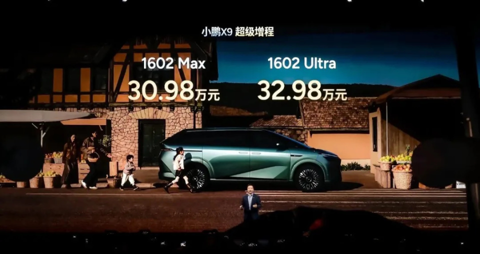 何小鹏:2026年汽车市场竞争会更加残酷和血腥