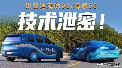 第五代DM-i加持!比亚迪2026新车价格配置全剧透:海豹08/海狮08