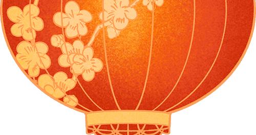 30GB流量！开工好礼，祝您事业大展宏图