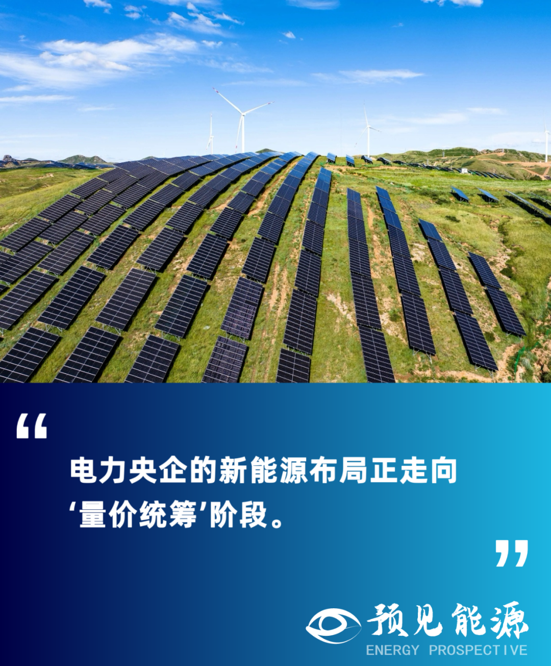 电价和新能源利润下滑!五大电力巨头面临盈利风险 - 21经济网