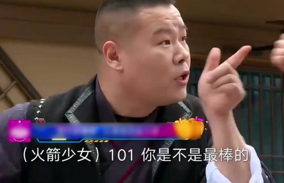 张艺凡：我303！黄晓明：这是二次元的话吗？完全内娱综艺名场面了是