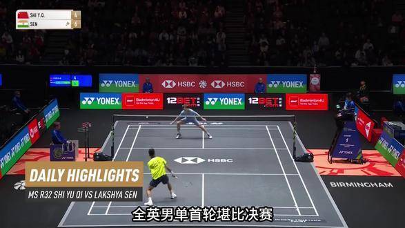 石宇奇止步首轮，中国新锐力量继续奋起！