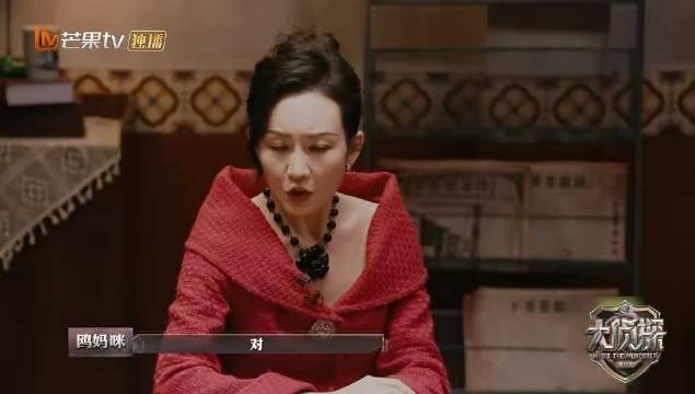 戚薇王鸥解方程破密码推理变数学课