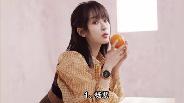 杨紫新妆容引团队粉丝矛盾，杨颖新剧遭降番，关晓彤谨慎投资