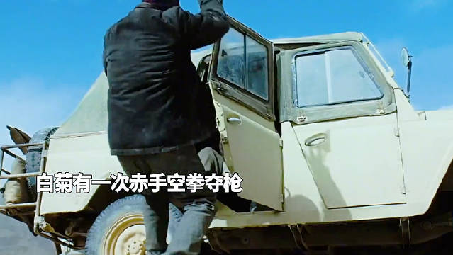 生命树：白菊和老贺打水遇见盗猎份子白菊赤手空拳制服老贺挨一枪 杨紫 胡歌