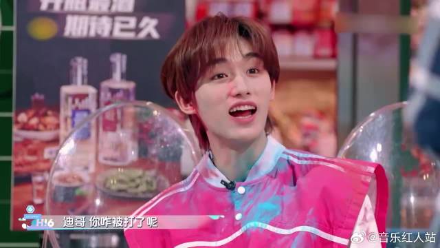 杨迪被抹成“阿凡达”，竟一点不生气，迪哥太有气度！