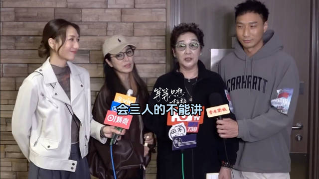 雪梨严慧明被问非礼的tvb高层是谁：不能讲会亖人，是讲给后辈听叫他们小心点