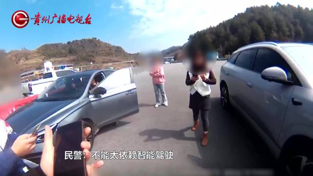 司机过度依赖智驾突然跑偏引事故 交警提醒：智能驾驶≠自动驾驶！