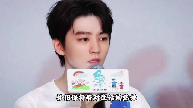 王俊凯从留守练习生蜕变为实力演员