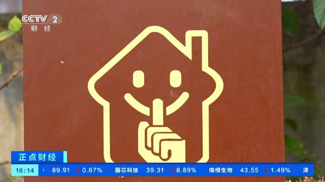 生态环境法典草案将审议，全国已建成3200多个宁静小区