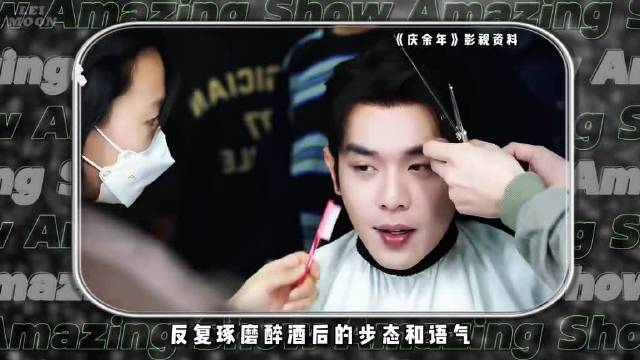 张若昀用作品树立权威，每个角色都后劲十足，让人回味时才惊叹于他的表演魅力