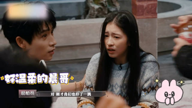 魏晨大侦探片场温柔照顾小演员，细节暖心获赞