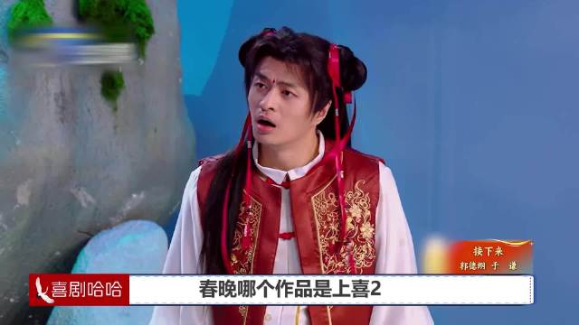 《八十一难》前传：《鼓励哪吒》是上喜2也能晋级的水平！