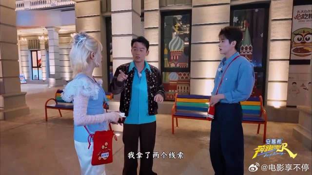 郑凯得到线索，立马就去找宋雨琪分享，一个家族成功会合