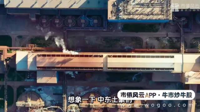 风云视频分享：中东地区电解铝产业的供应链危局