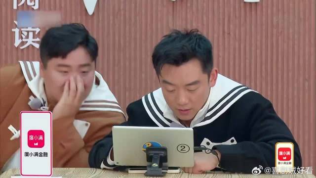 郑恺好不容易找到一个，却没有联系方式，太衰了吧