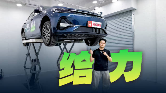 视频：10万级底盘堆铝合金材质？怪不得银河A7操控这么好！