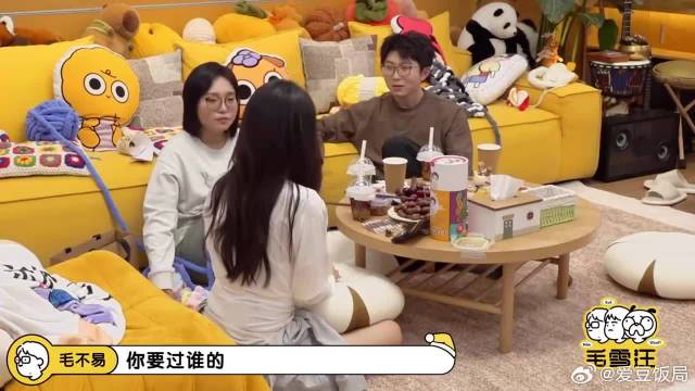 不愧是圈内人脉姐！丁禹兮找蔡文静帮忙，要檀健次的演唱会门票！