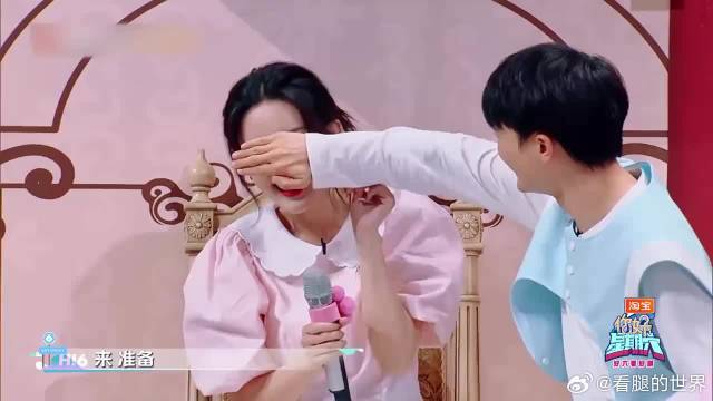 理想型二选一，全员答案不一致，孟子义惨遭喷气惩罚