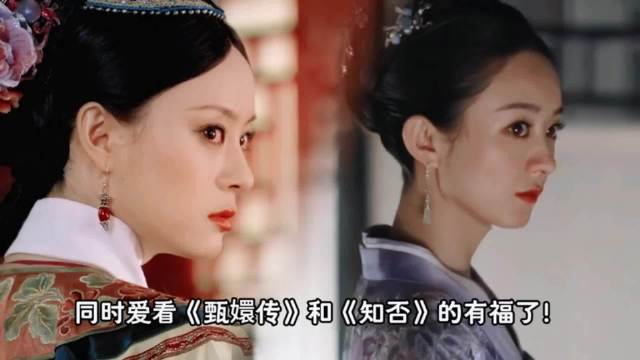 甄嬛明兰笑到最后，孙俪赵丽颖诠释不内耗智慧