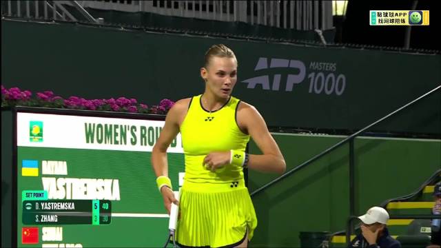 亚斯特列姆斯卡6:3先胜一盘，张帅迎战WTA赛事