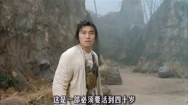 大话西游月光宝盒经典画面重现，至尊宝爱情引热议