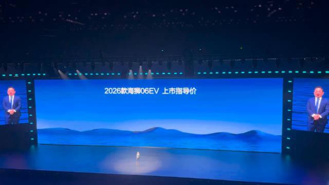 2026款海狮06EV、海豹07EV上市，15.99万起