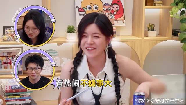 李雪琴问和周柯宇演姐弟恋爽吗，陈妍希害羞的满脸通红