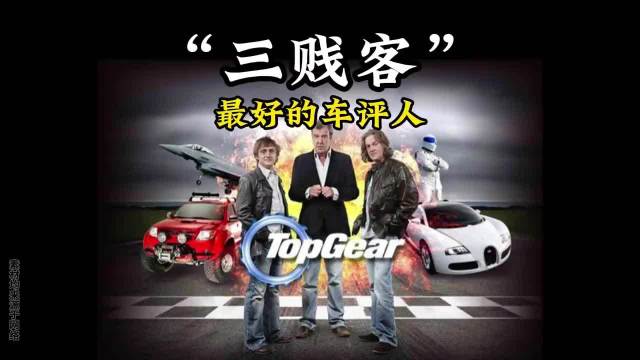 BBC车评人哈蒙德惊叹中国辅助驾驶技术