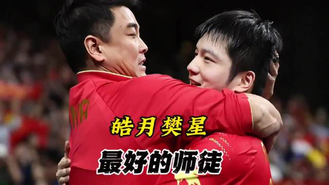 小胖获师傅朋友支持度过不公遭遇