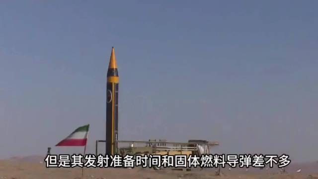 伊朗发射霍拉姆沙赫尔-4导弹打击以色列