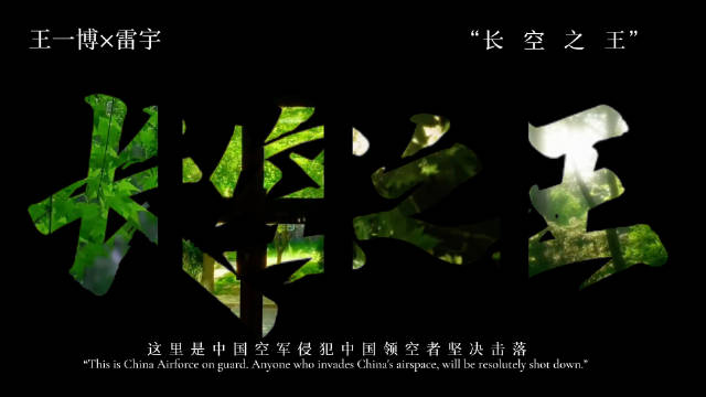 优秀青年演员王一博，王一博出品部部精品！