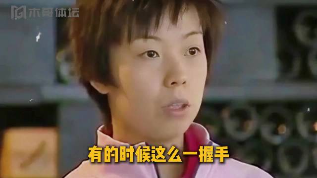 如果你未曾感受过国乒的绝对统治力，就不懂什么是正在的安全感