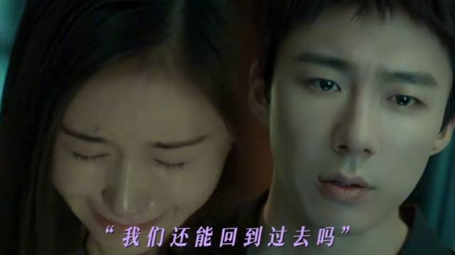 知道彼此的过往后，我们还能和以前一样吗？王子文李晓兮 刘宇宁小贝