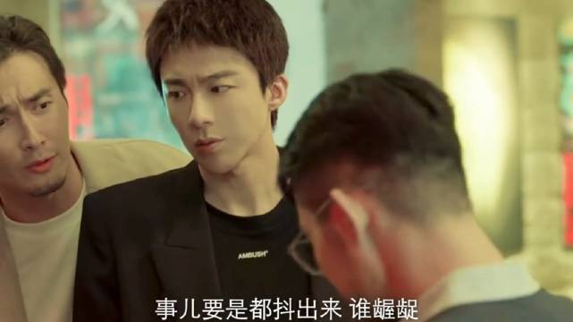 晓兮遭前鉴情对象恶意诋毁，小贝当场霸气维护！