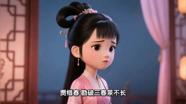 红楼梦贾惜春：四春最小最孤，心肠最硬结局最干净