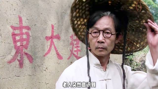 战士回家探亲没想到父亲当了汉奸 ！