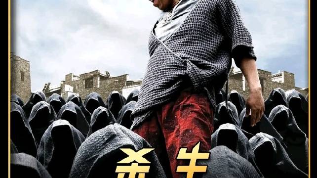 黄渤这个电影总给我一种牛结实作的恶都是村民杀完人之后编出来的感觉