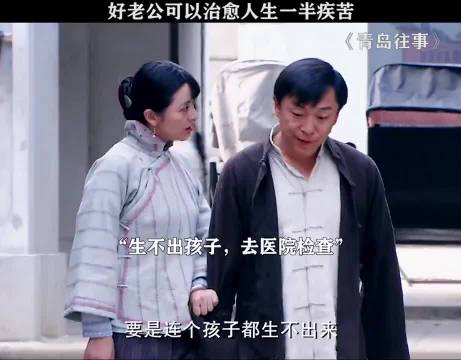 好老公可以治愈人生一半疾苦