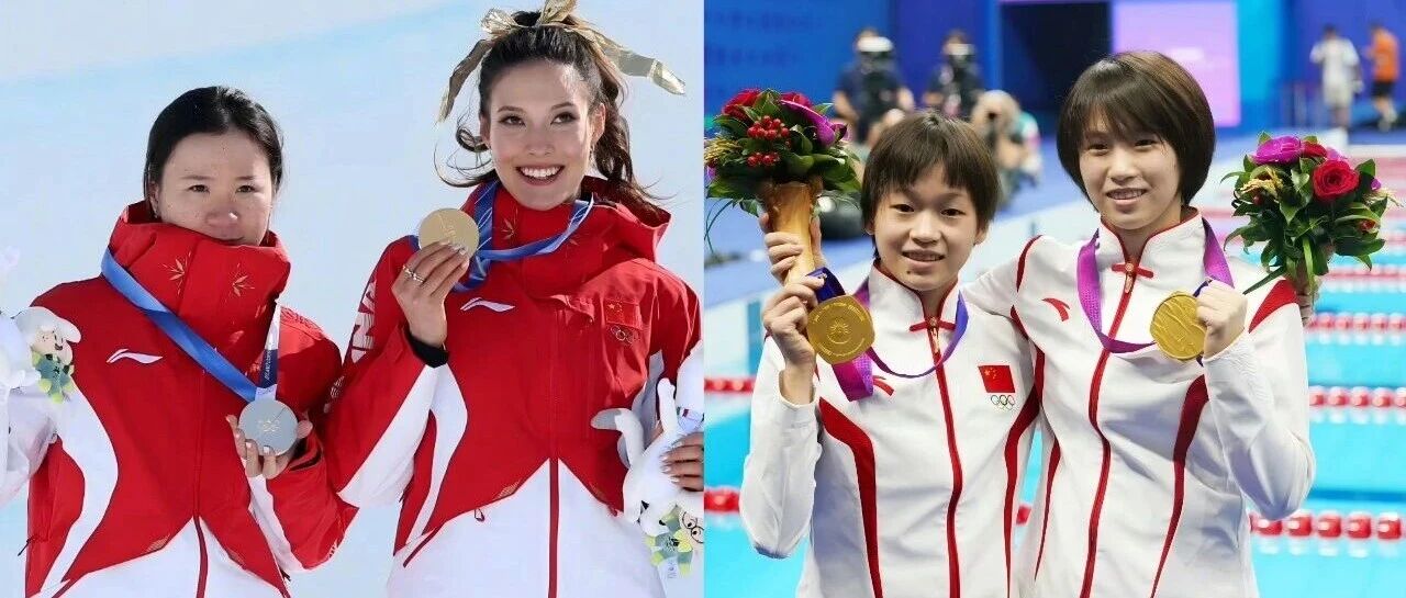 “谷爱凌式”与“全红婵式”运动员，有无对比之必要?